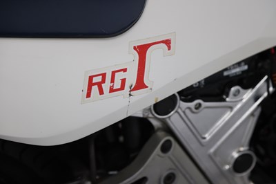 Lot 1984 Suzuki RG250 Gamma